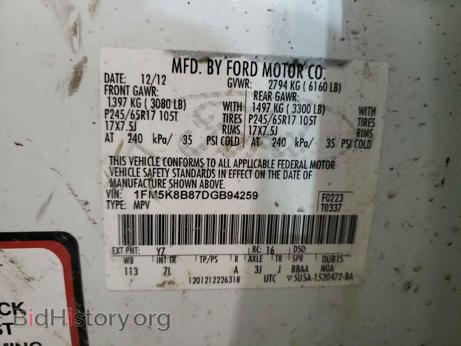 2013 FORD EXPLORER - VIN: 1FM5K8B87DGB94259 - Photo 10