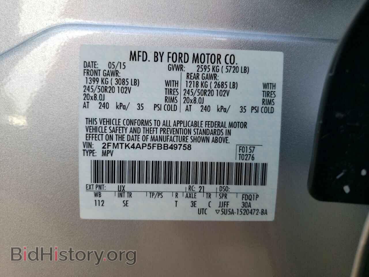 2015 FORD EDGE - VIN: 2FMTK4AP5FBB49758 - Фото 13