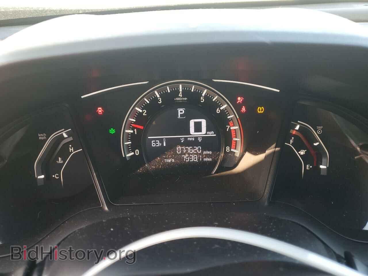 2017 HONDA CIVIC - VIN: 19XFC2F53HE008869 - Фото 9