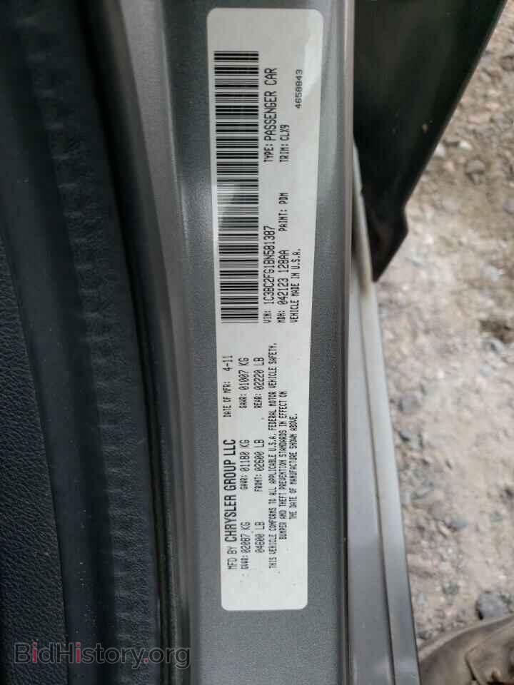 2011 CHRYSLER 200 - VIN: 1C3BC2FG1BN581387 - Фото 10