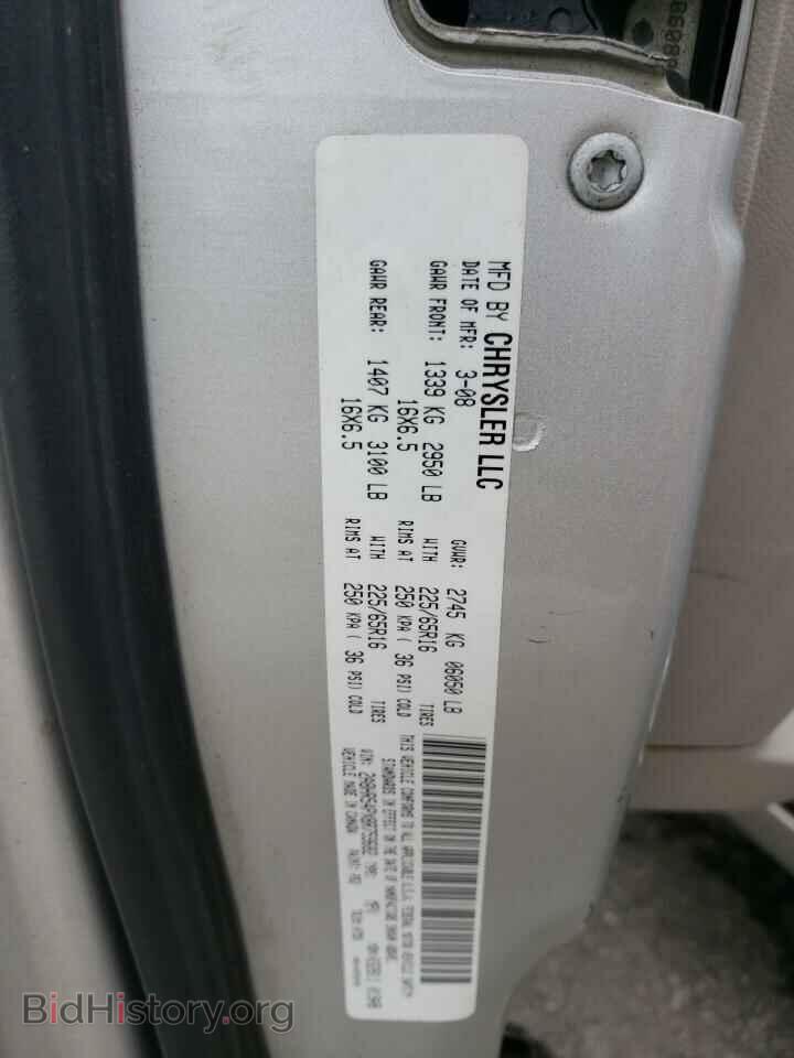 2008 CHRYSLER MINIVAN - VIN: 2A8HR54PX8R759682 - Фото 10