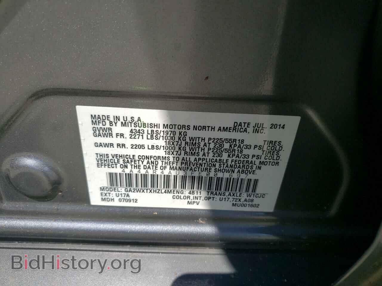 2015 MITSUBISHI OUTLANDER - VIN: 4A4AR4AU3FE001697 - Фото 12