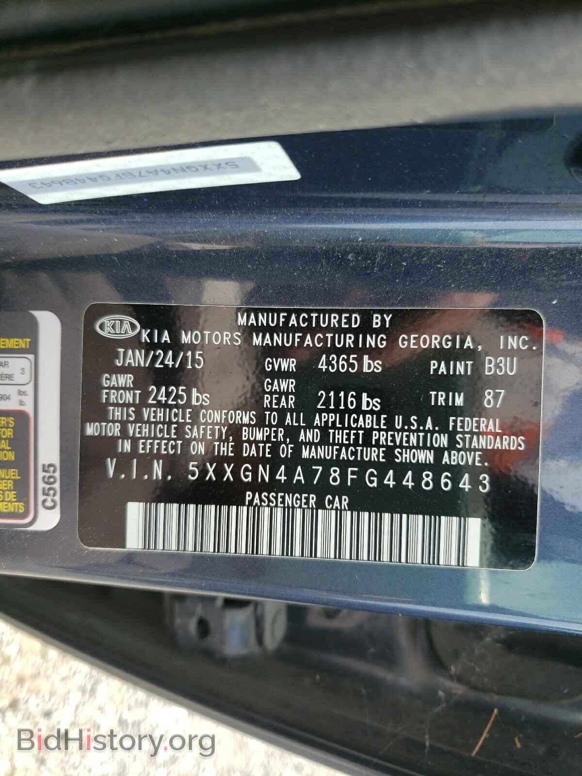2015 KIA OPTIMA - VIN: 5XXGN4A78FG448643 - Фото 10