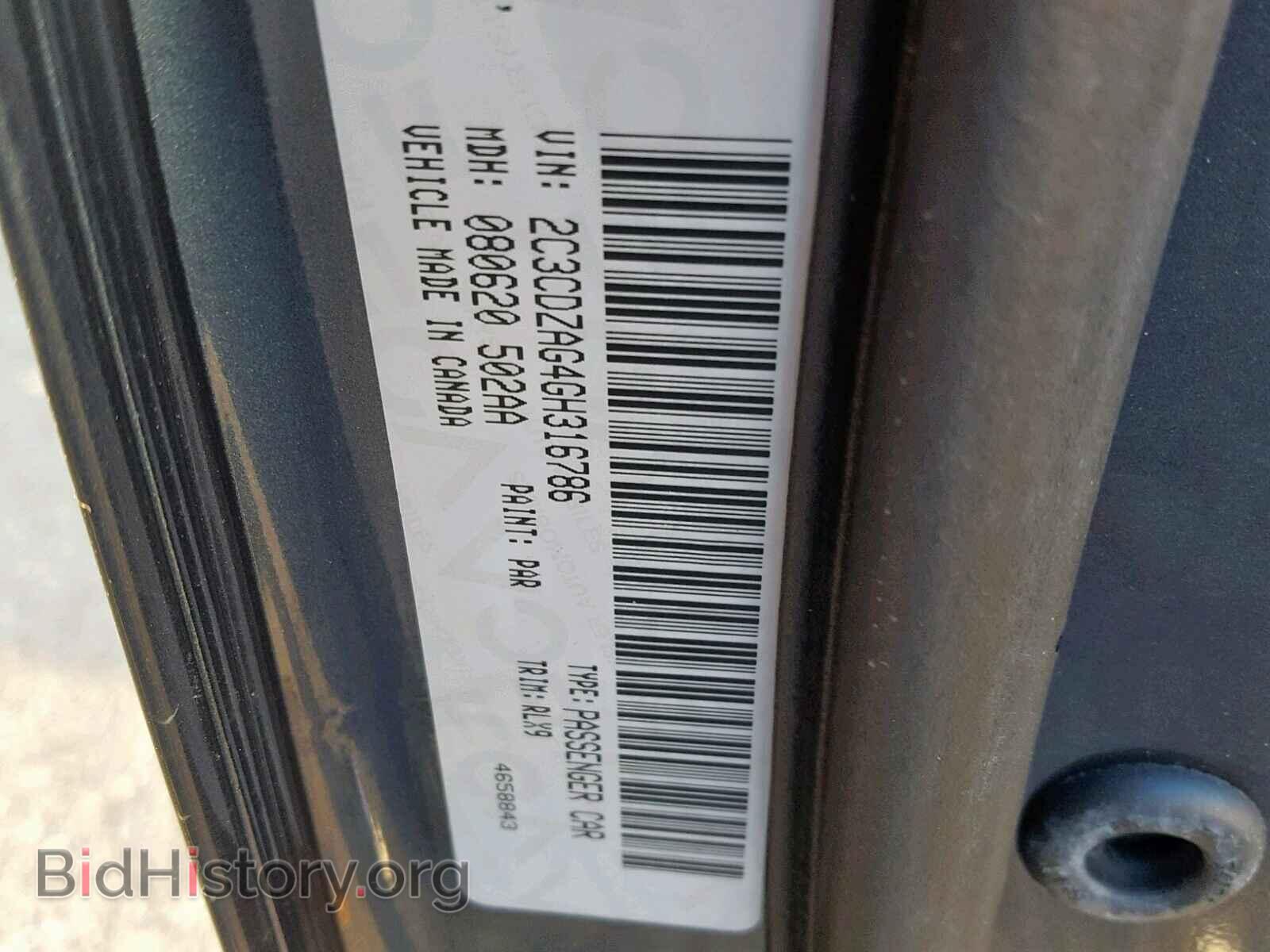 2016 DODGE CHALLENGER - VIN: 2C3CDZAG4GH316786 - Фото 10