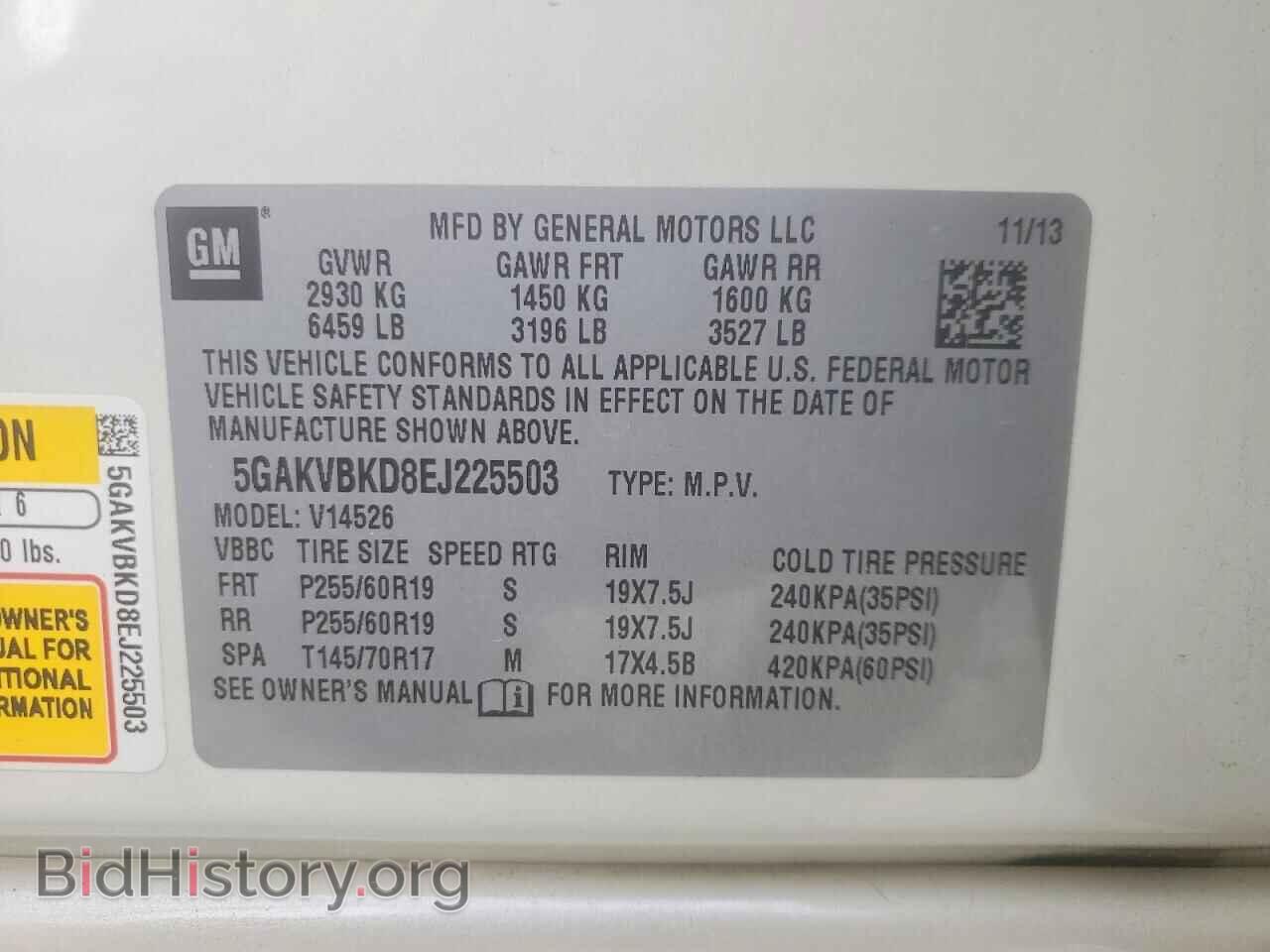 2014 BUICK ENCLAVE - VIN: 5GAKVBKD8EJ225503 - Photo 13