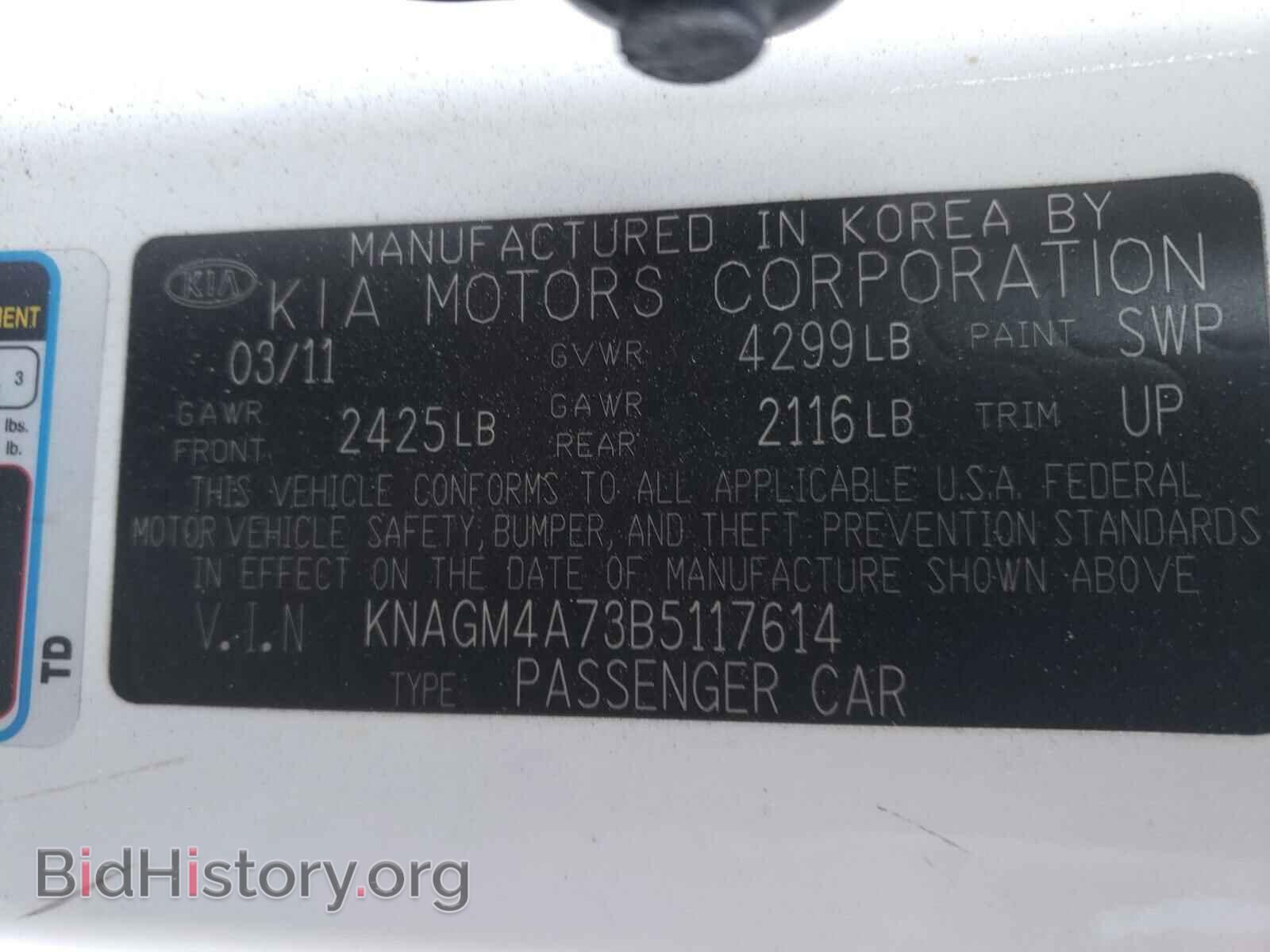 2011 KIA OPTIMA - VIN: KNAGM4A73B5117614 - Фото 10