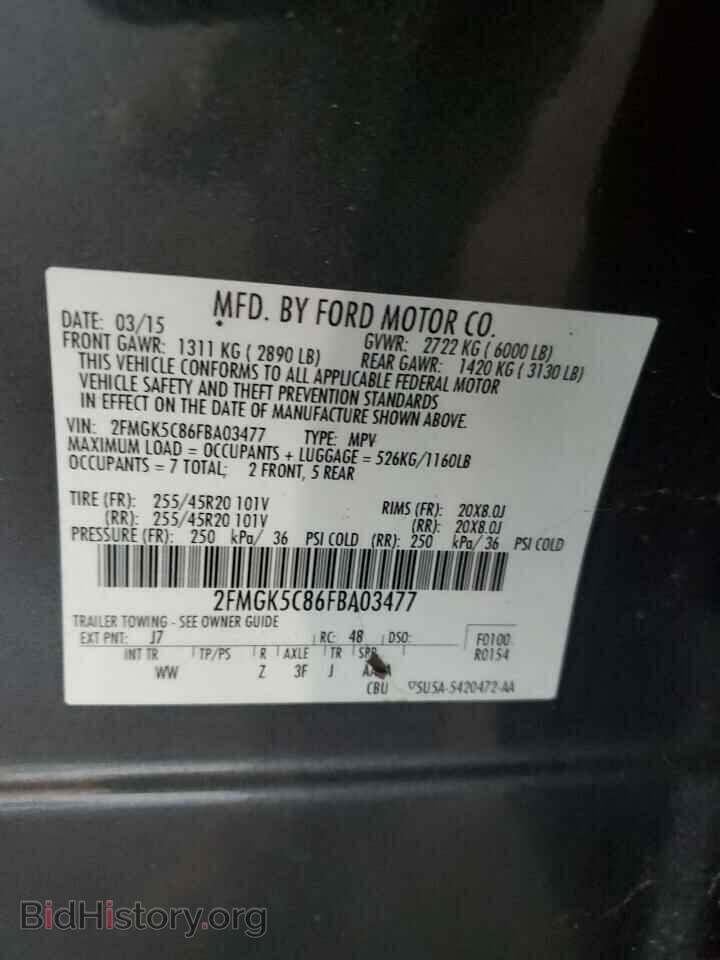 2015 FORD FLEX - VIN: 2FMGK5C86FBA03477 - Фото 13