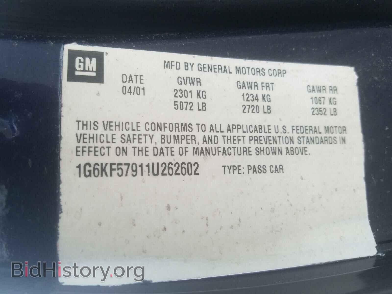 2001 CADILLAC DEVILLE - VIN: 1G6KF57911U262602 - Фото 10