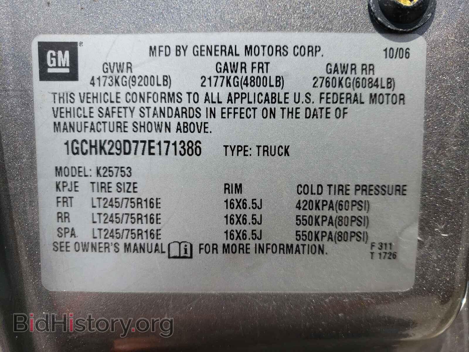 2007 CHEVROLET SILVERADO - VIN: 1GCHK29D77E171386 - Фото 10
