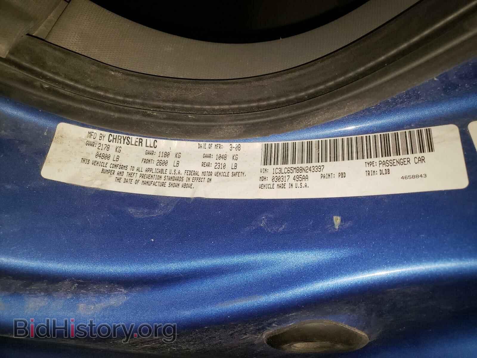 2008 CHRYSLER SEBRING - VIN: 1C3LC65M88N243397 - Фото 10