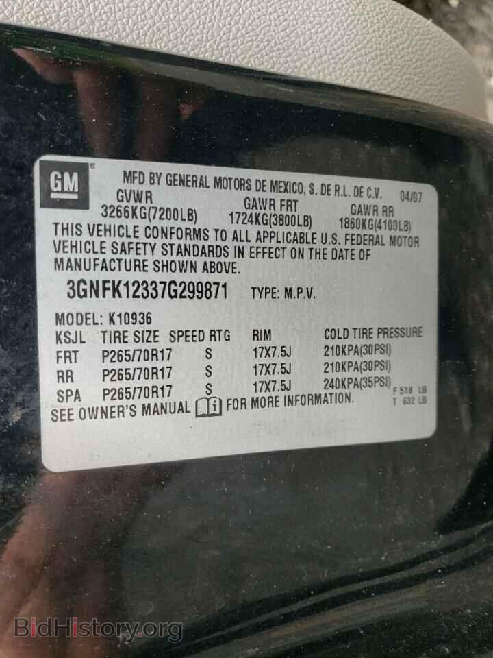 2007 CHEVROLET AVALANCHE - VIN: 3GNFK12337G299871 - Фото 10