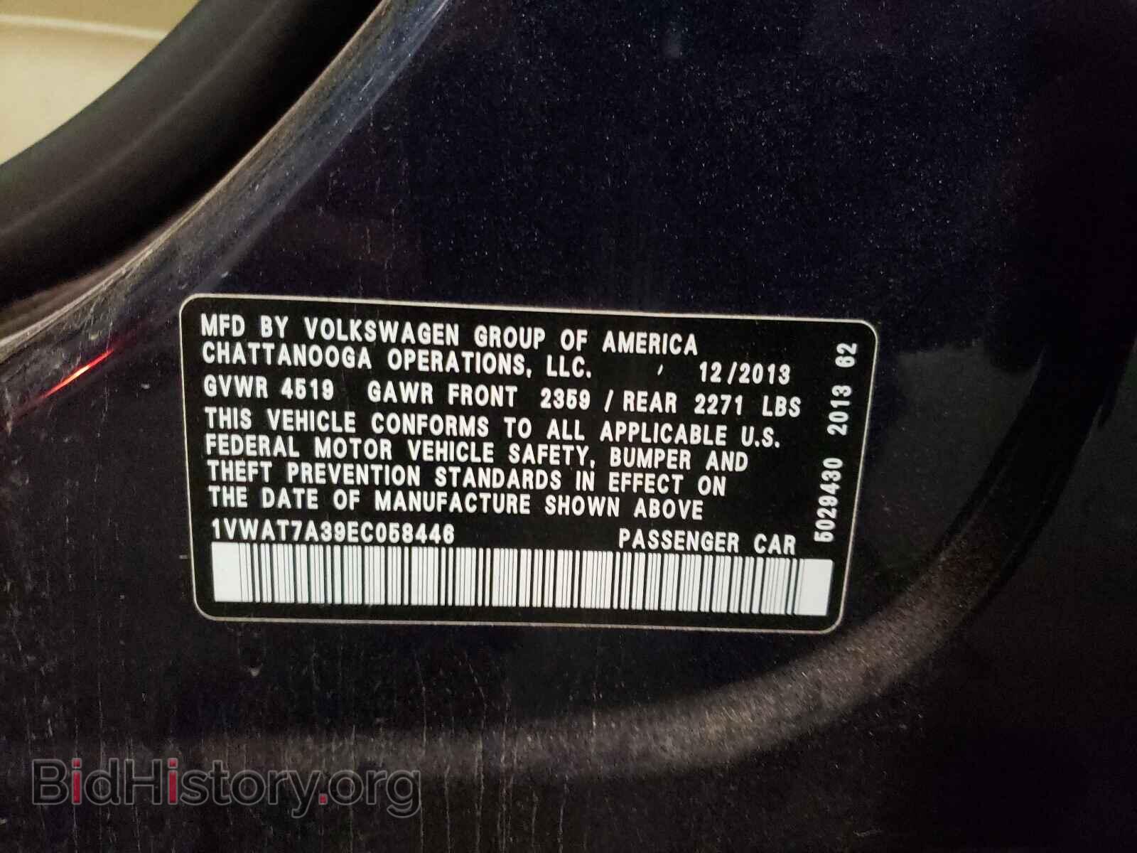 2014 VOLKSWAGEN PASSAT - VIN: 1VWAT7A39EC058446 - Фото 10