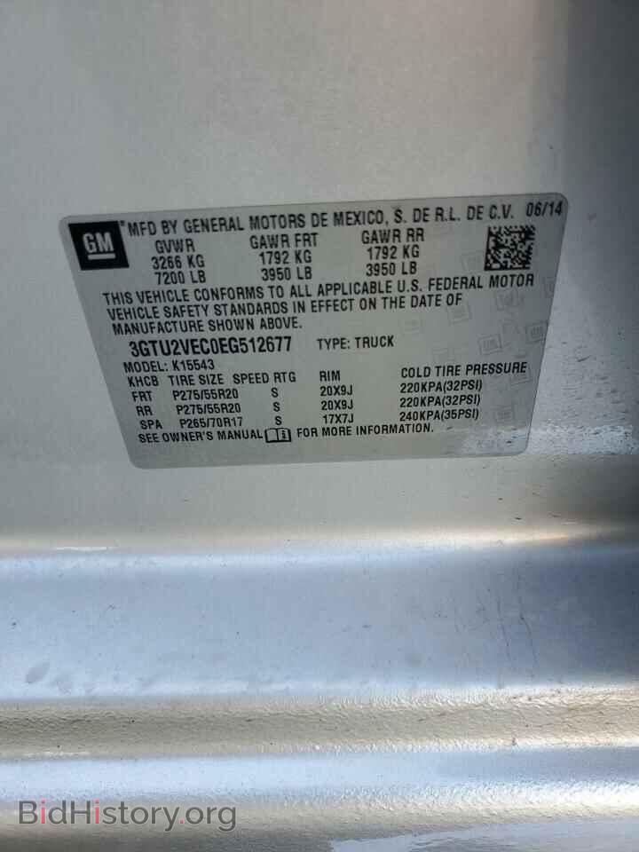 2014 GMC SIERRA - VIN: 3GTU2VEC0EG512677 - Фото 12