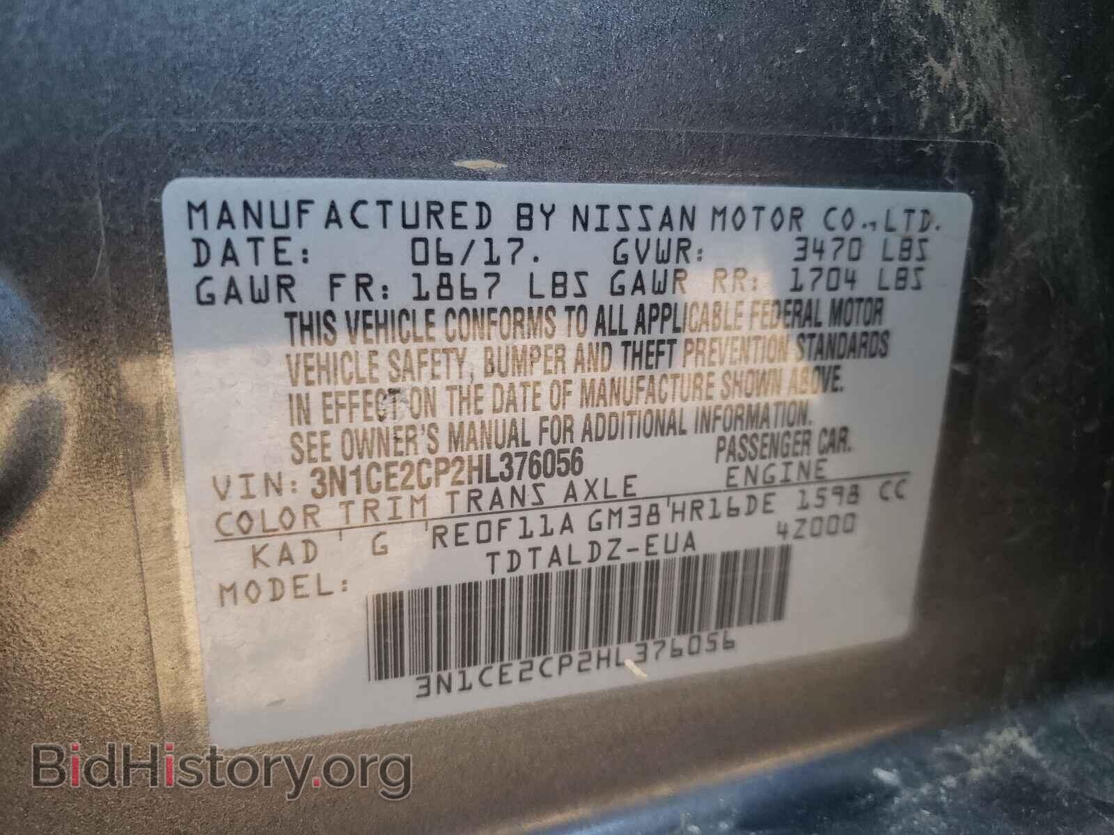 2017 NISSAN VERSA - VIN: 3N1CE2CP2HL376056 - Фото 10