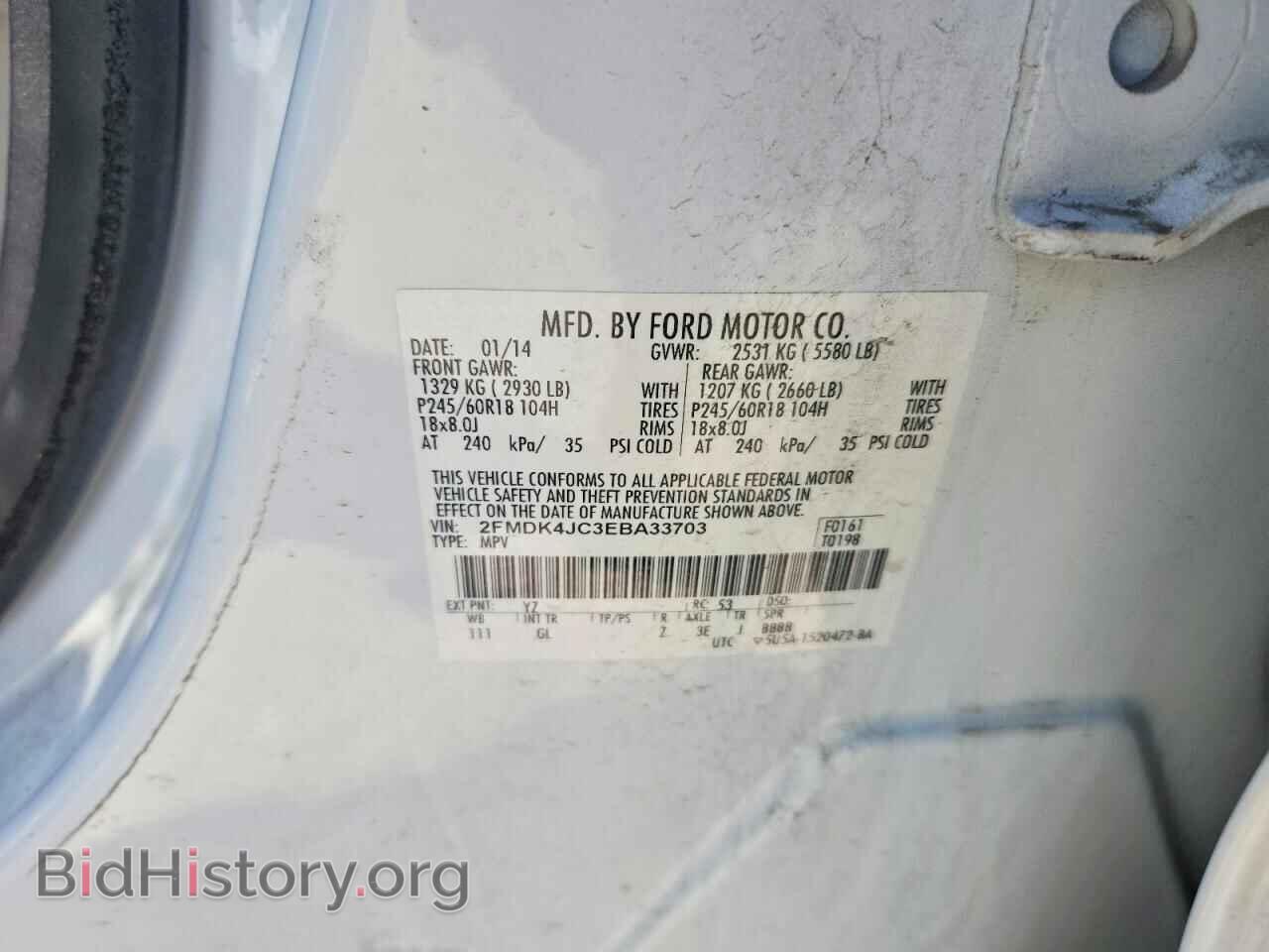 2014 FORD EDGE - VIN: 2FMDK4JC3EBA33703 - Photo 12