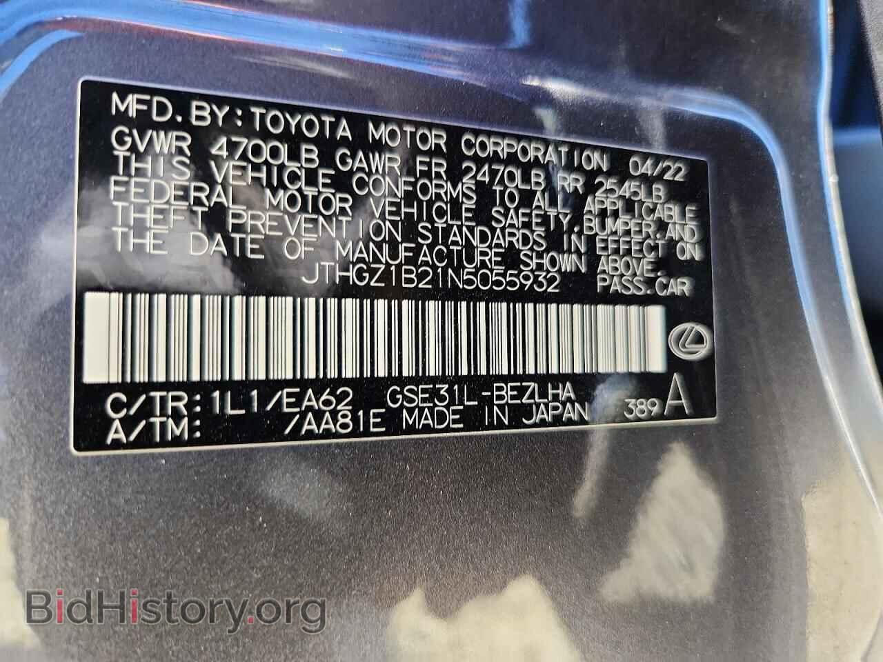 2022 LEXUS IS - VIN: JTHGZ1B21N5055932 - Фото 12