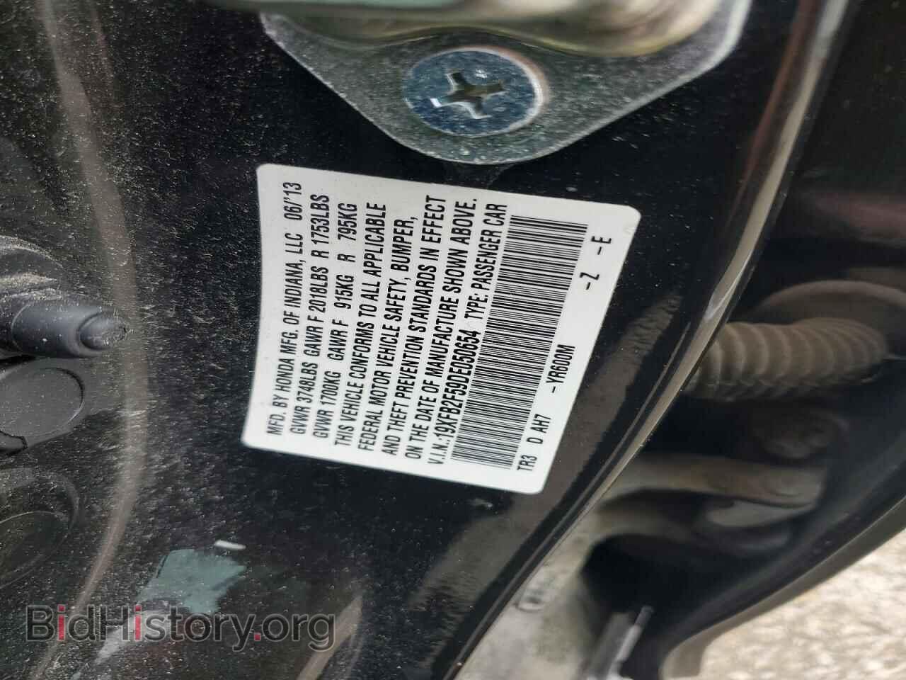 2013 HONDA CIVIC - VIN: 19XFB2F59DE050654 - Фото 12