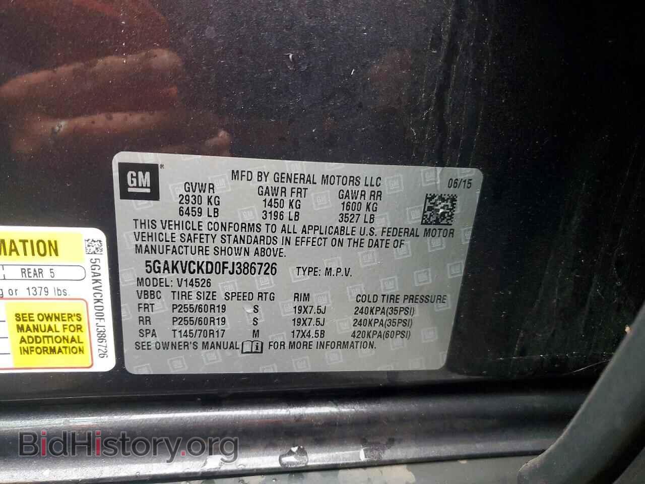 2015 BUICK ENCLAVE - VIN: 5GAKVCKD0FJ386726 - Фото 14