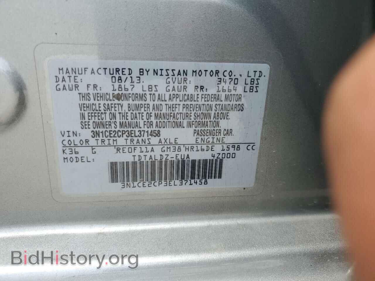 2014 NISSAN VERSA - VIN: 3N1CE2CP3EL371458 - Фото 12