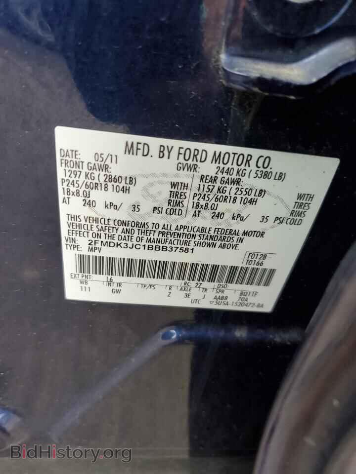 2011 FORD EDGE - VIN: 2FMDK3JC1BBB37581 - Photo 13