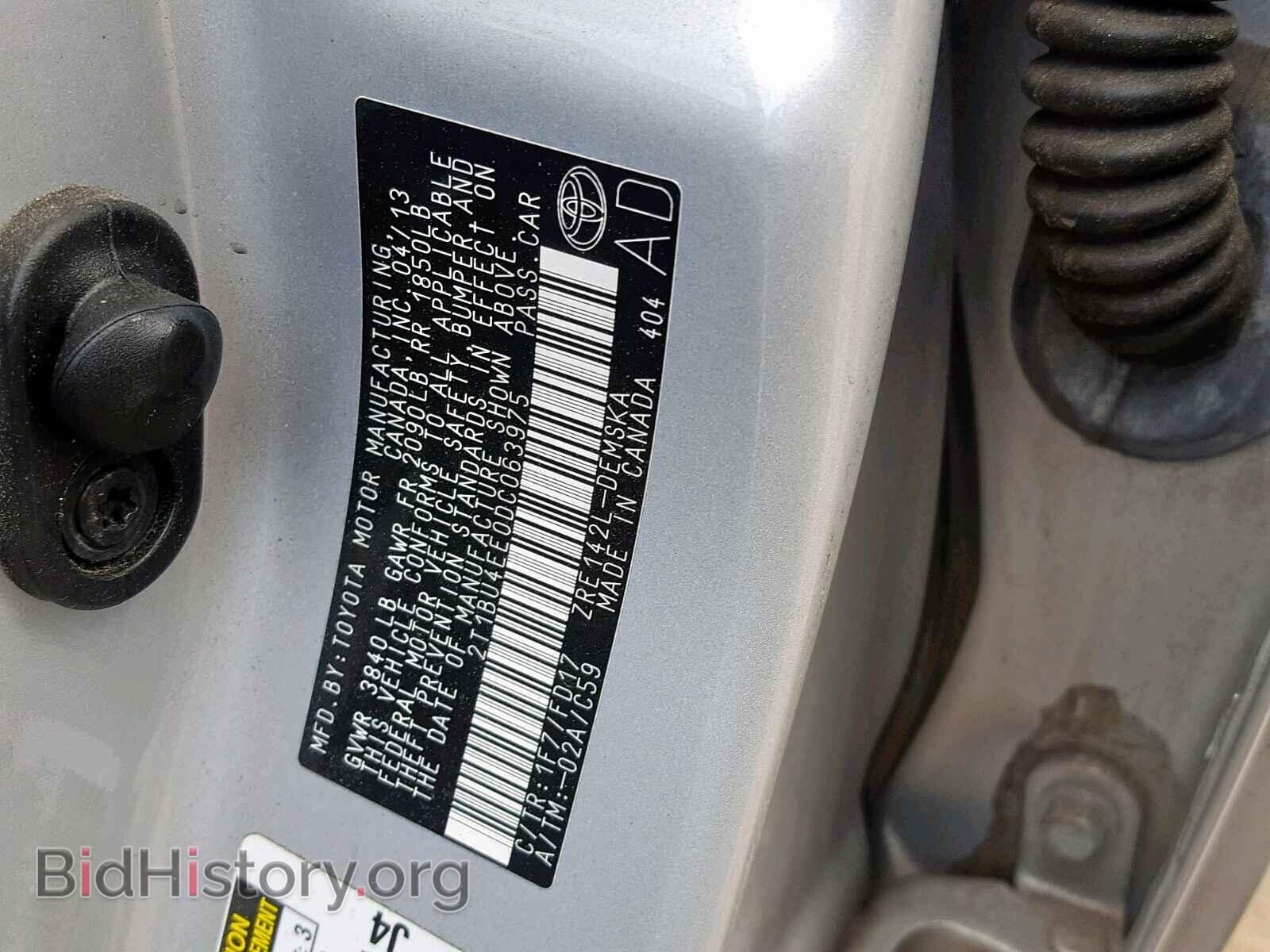 2013 TOYOTA COROLLA BA - VIN: 2T1BU4EE0DC063975 - Фото 10