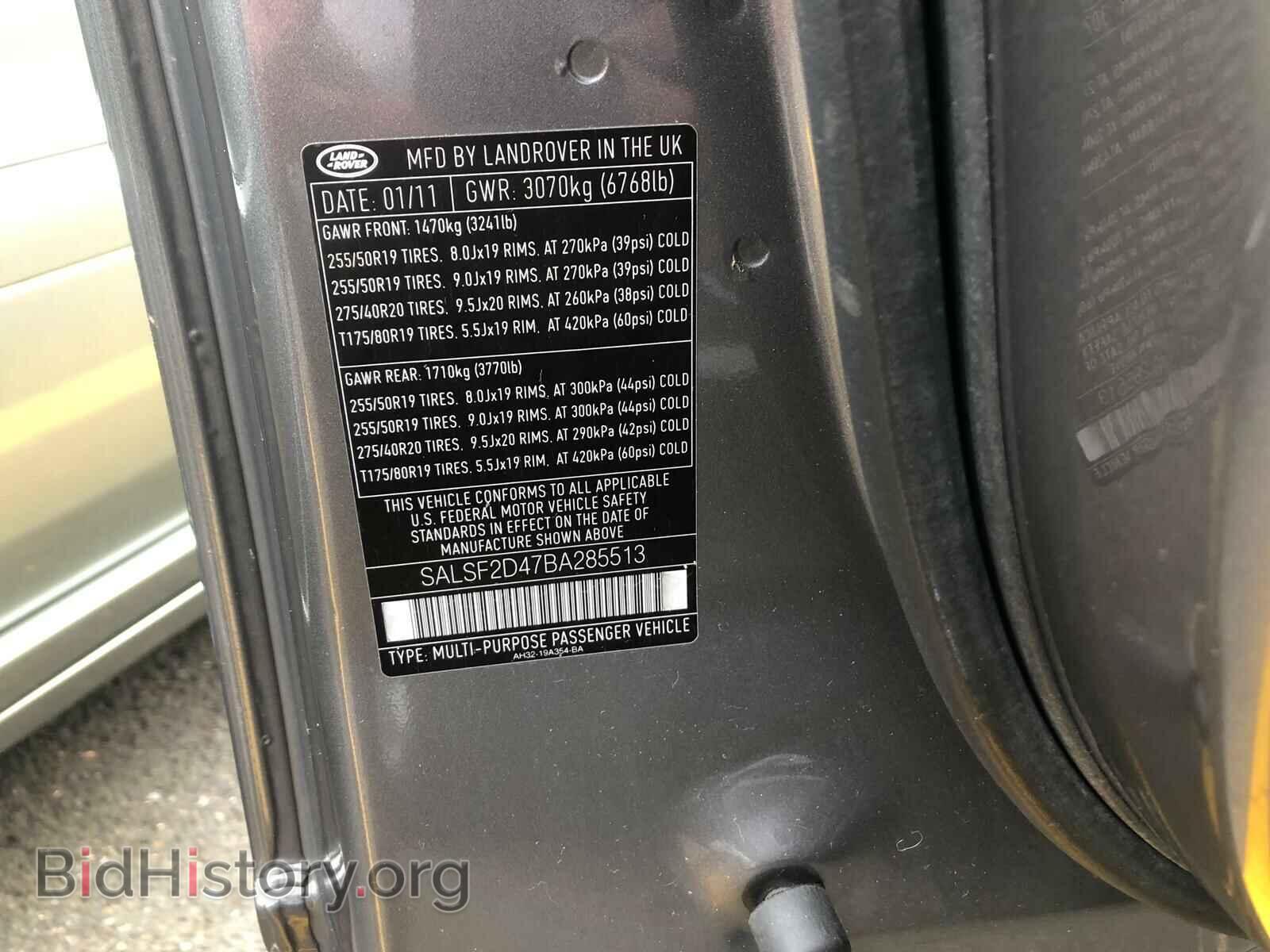 2011 LAND ROVER RANGE ROVE - VIN: SALSF2D47BA285513 - Фото 10