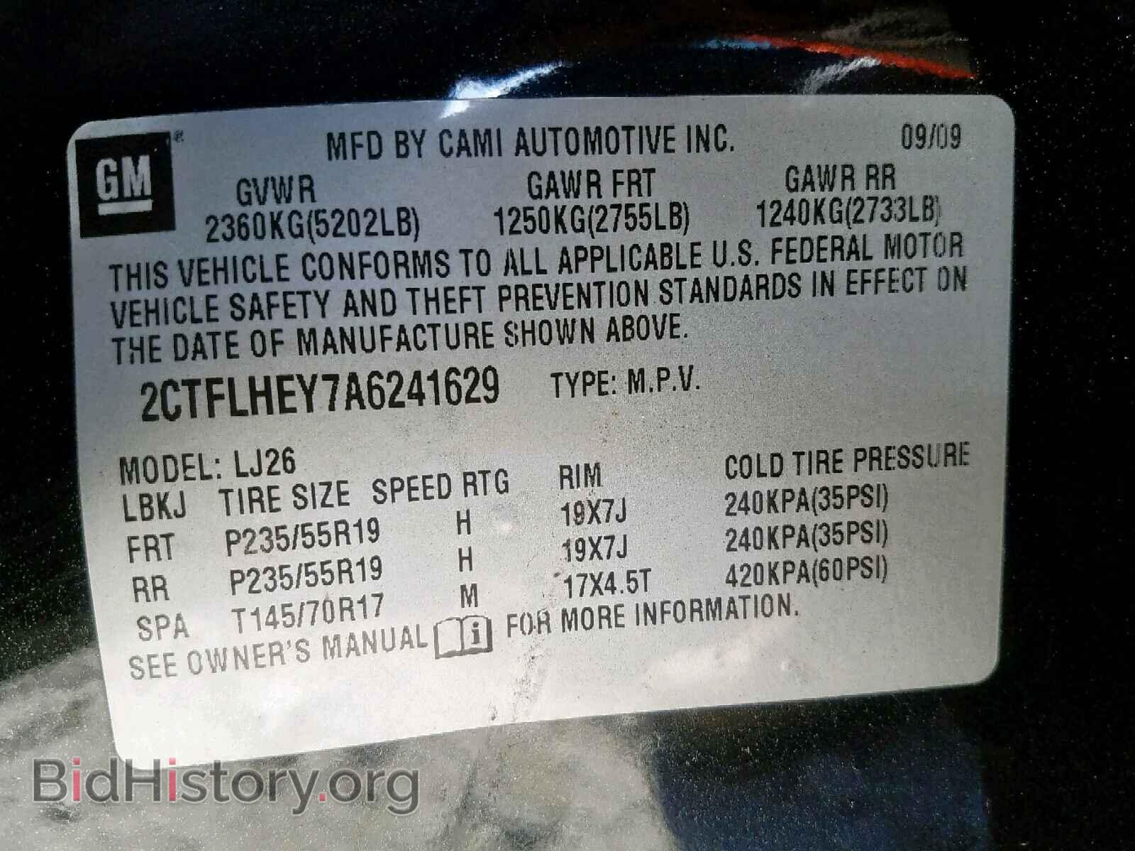 2010 GMC TERRAIN SL - VIN: 2CTFLHEY7A6241629 - Фото 10