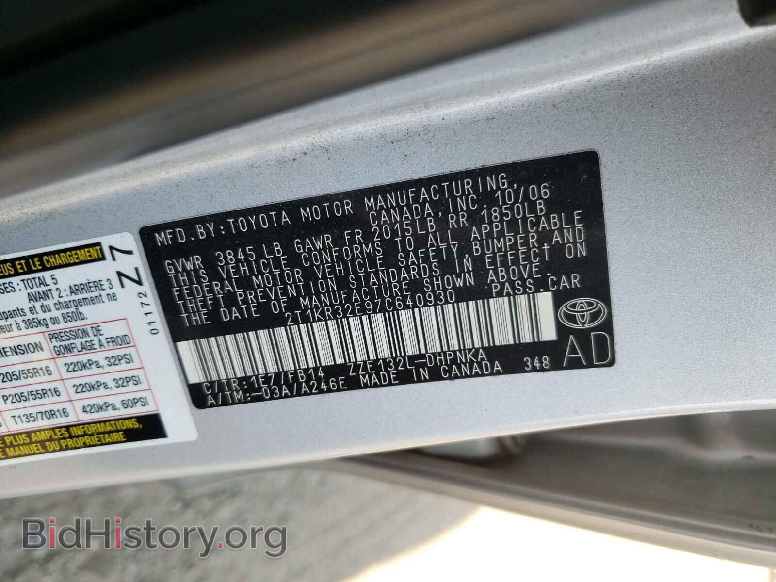 2007 TOYOTA COROLLA - VIN: 2T1KR32E97C640930 - Photo 10