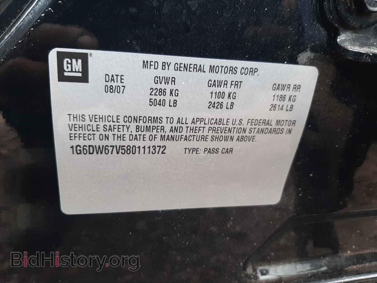 2008 CADILLAC STS - VIN: 1G6DW67V580111372 - Фото 10