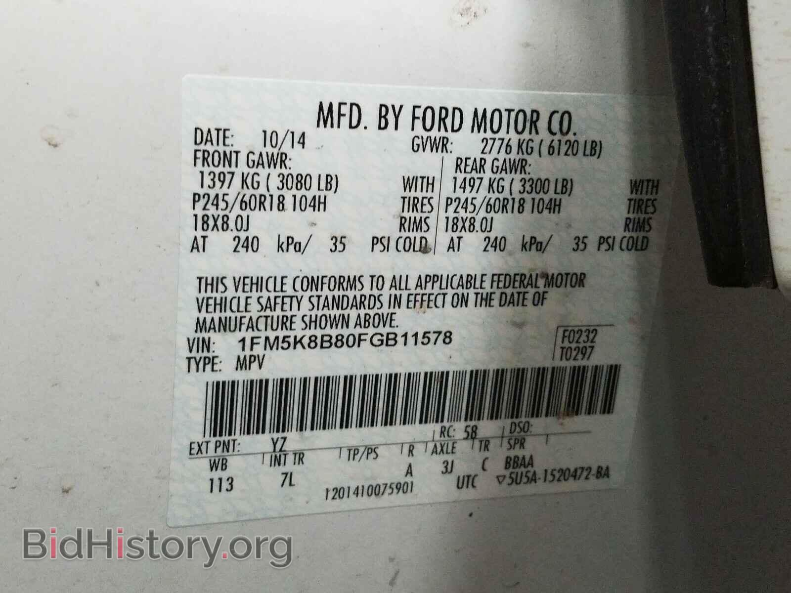 2015 FORD EXPLORER - VIN: 1FM5K8B80FGB11578 - Фото 10