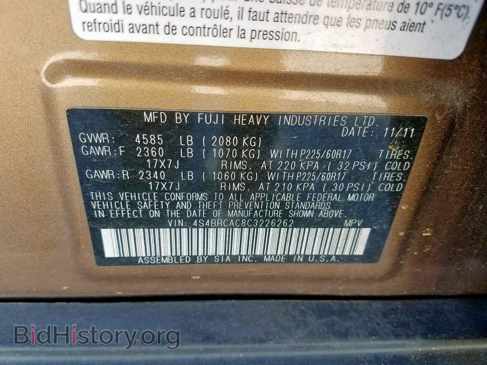 2012 SUBARU OUTBACK 2. - VIN: 4S4BRCAC8C3226262 - Photo 10