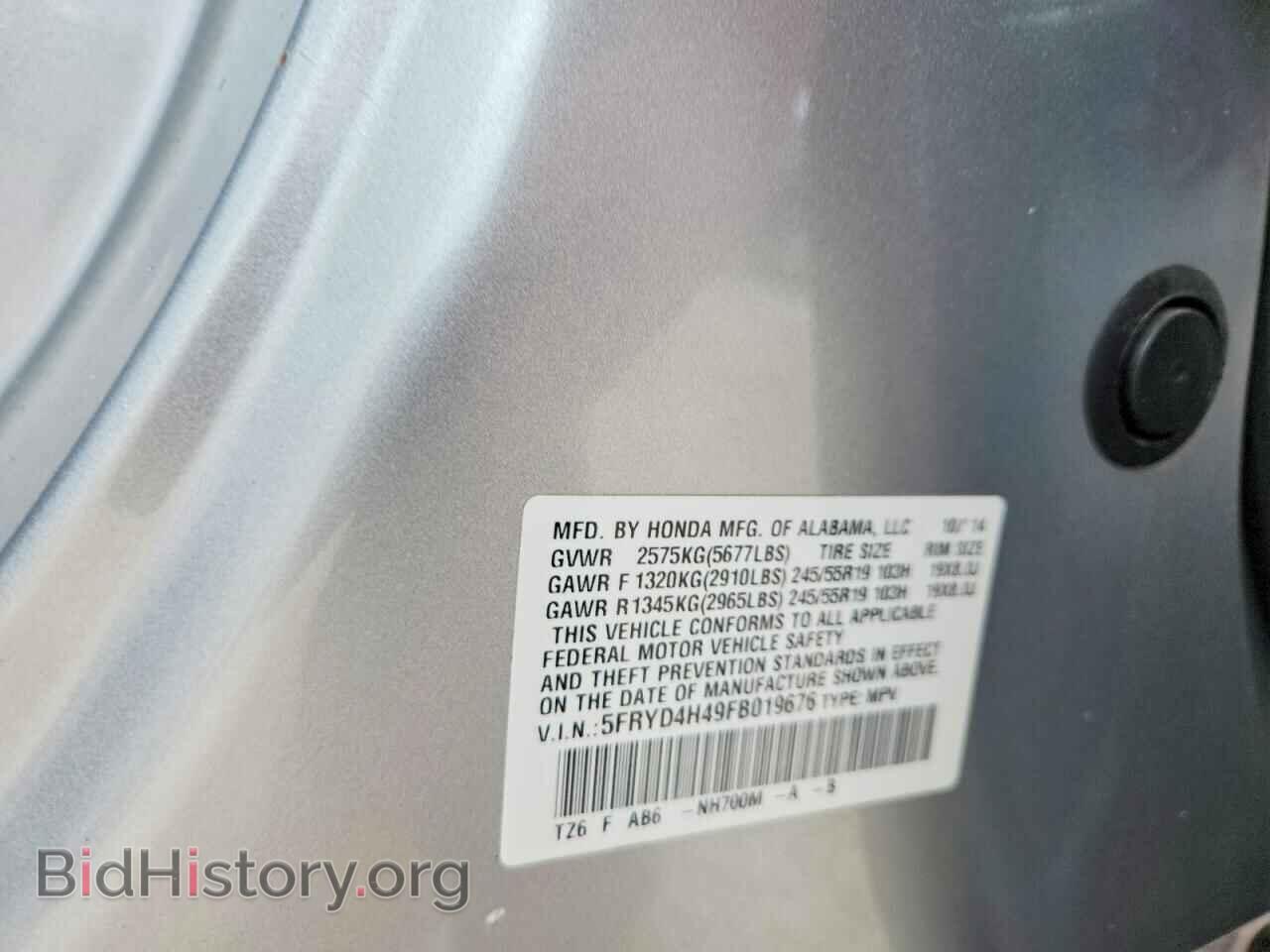 2015 ACURA MDX - VIN: 5FRYD4H49FB019676 - Фото 14