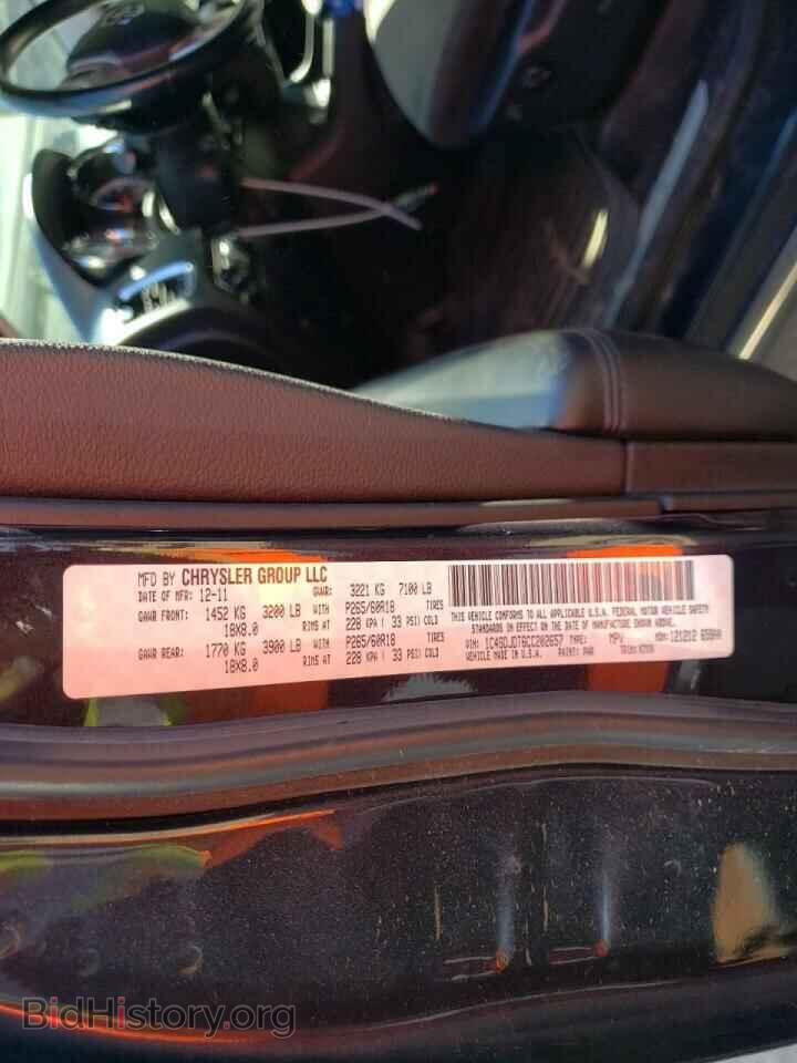 2012 DODGE DURANGO - VIN: 1C4SDJDT6CC202657 - Фото 10
