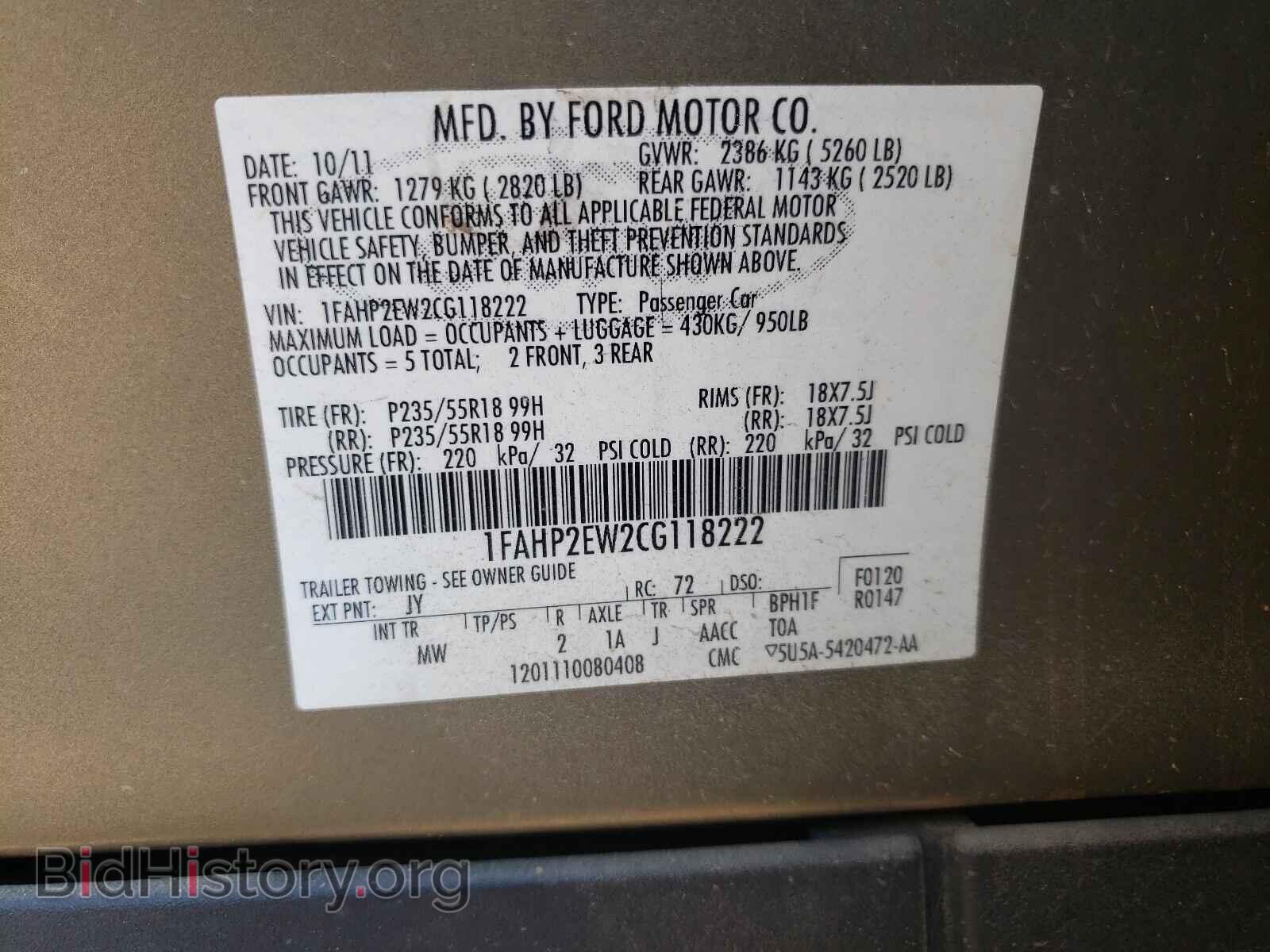 2012 FORD TAURUS - VIN: 1FAHP2EW2CG118222 - Фото 10