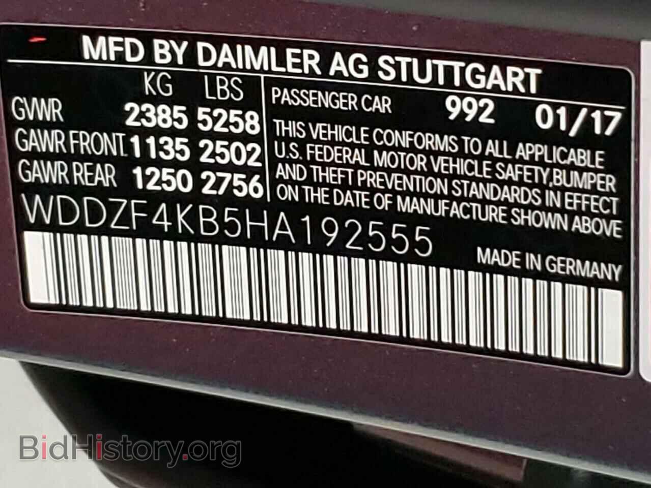 2017 MERCEDES-BENZ E-CLASS - VIN: WDDZF4KB5HA192555 - Фото 10