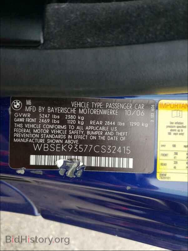 2007 BMW M6 - VIN: WBSEK93577CS32415 - Фото 10