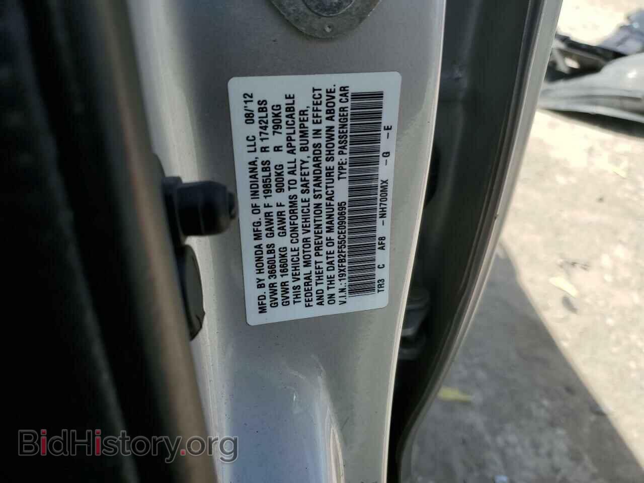 2012 HONDA CIVIC - VIN: 19XFB2F55CE090695 - Фото 14