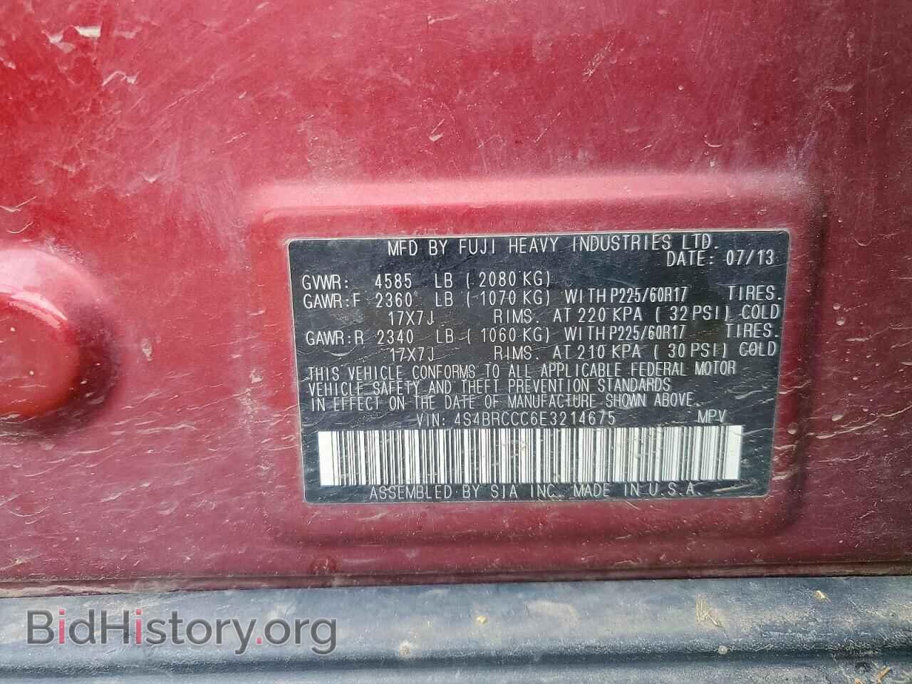 2014 SUBARU OUTBACK - VIN: 4S4BRCCC6E3214675 - Фото 12