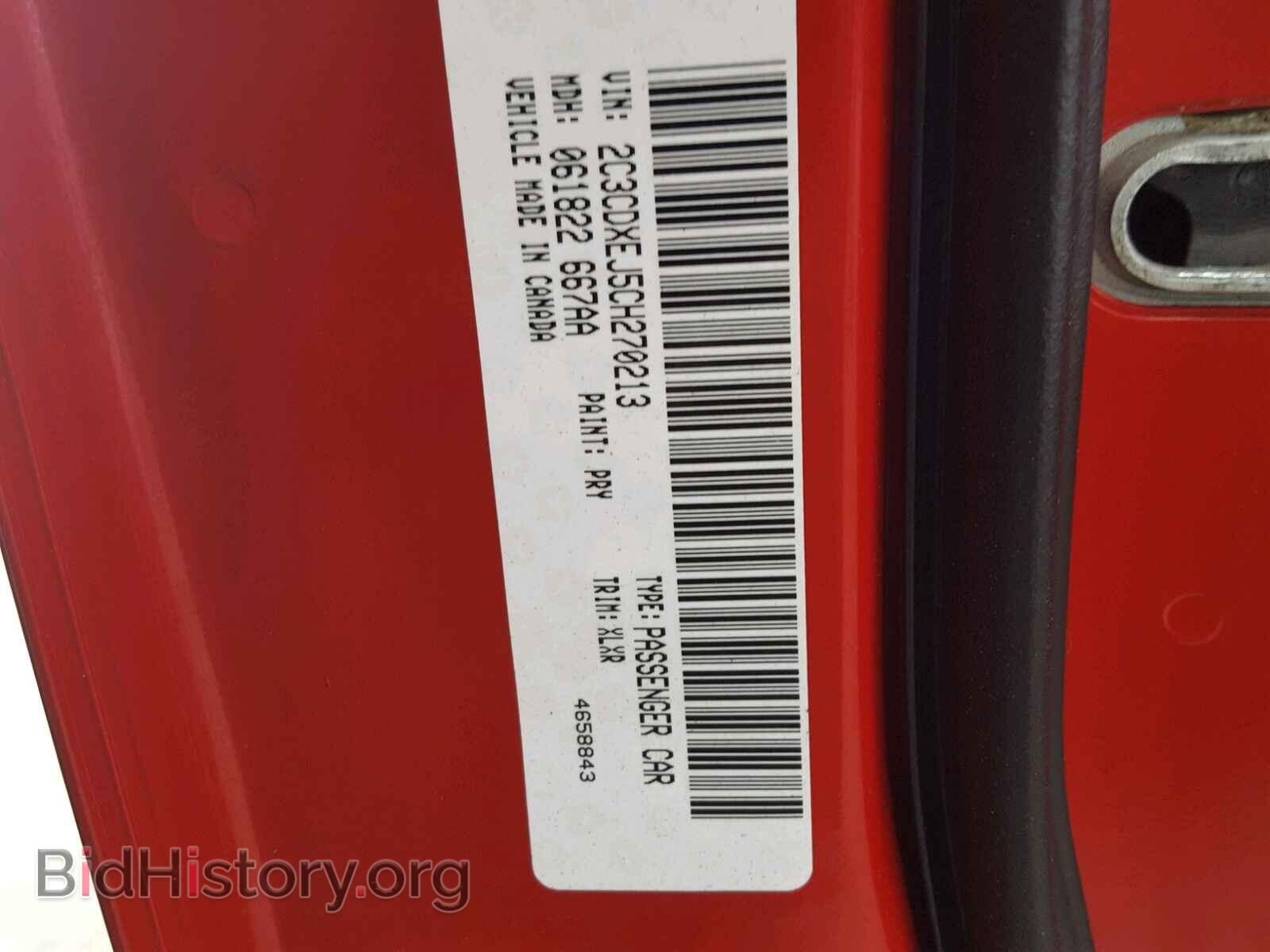 2012 DODGE CHARGER - VIN: 2C3CDXEJ5CH270213 - Фото 10