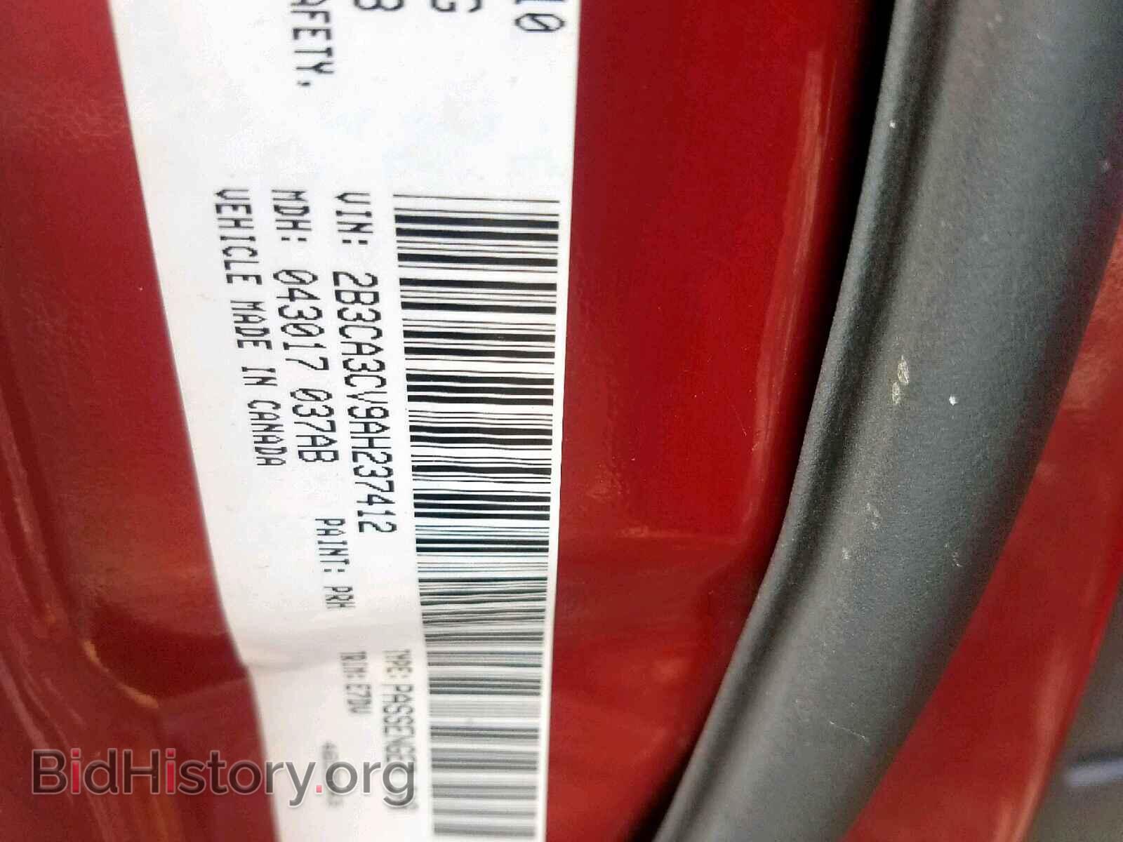 2010 DODGE CHARGER - VIN: 2B3CA3CV9AH237412 - Фото 10