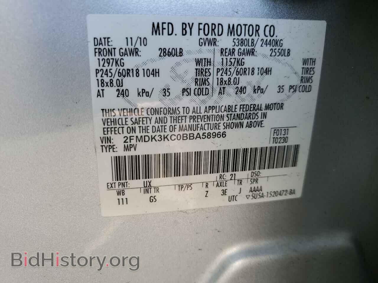 2011 FORD EDGE - VIN: 2FMDK3KC0BBA58966 - Фото 12