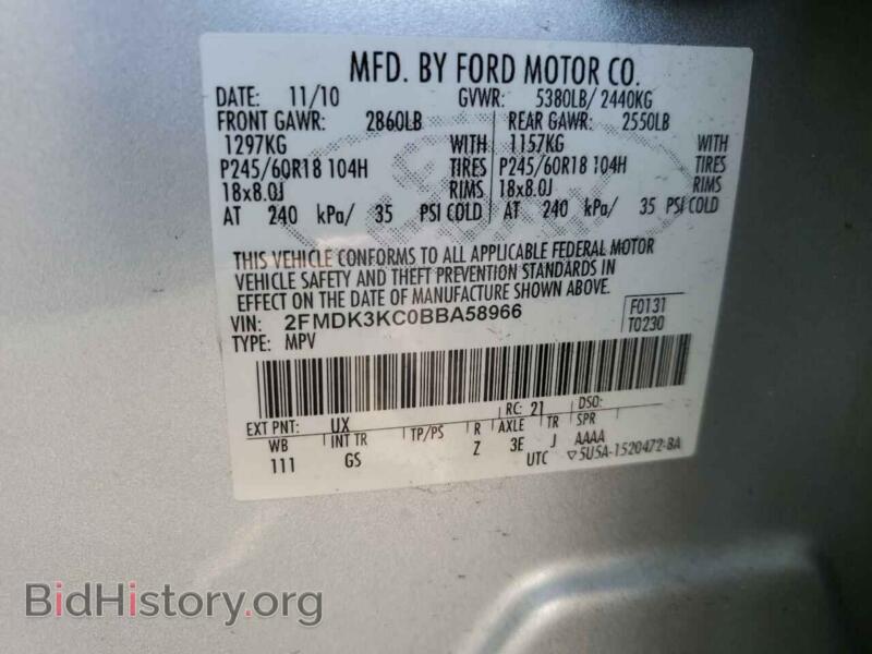 2011 Ford EDGE (VIN 2FMDK3KC0BBA58966) — photo 12 of 12