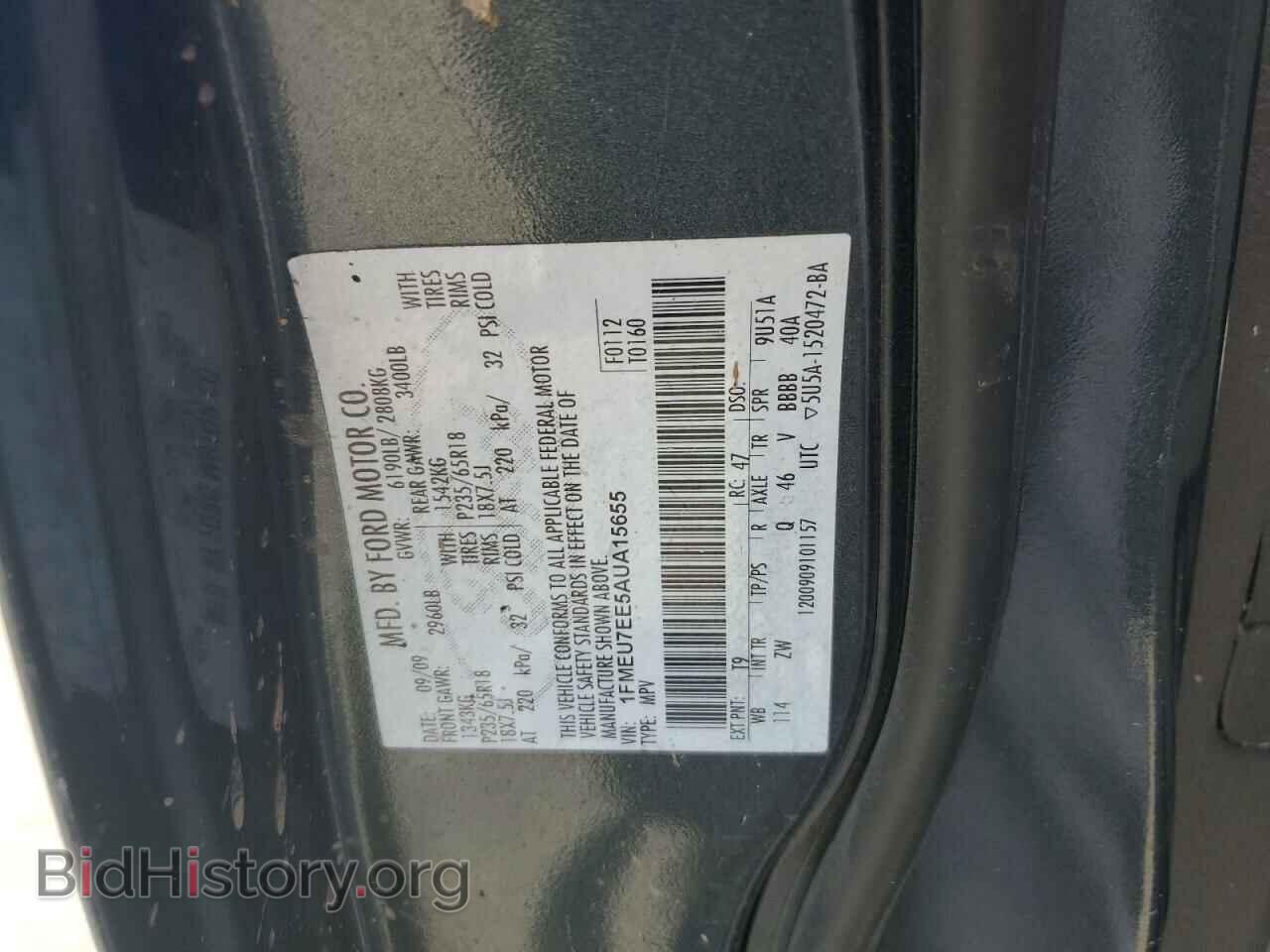 2010 FORD EXPLORER - VIN: 1FMEU7EE5AUA15655 - Фото 13