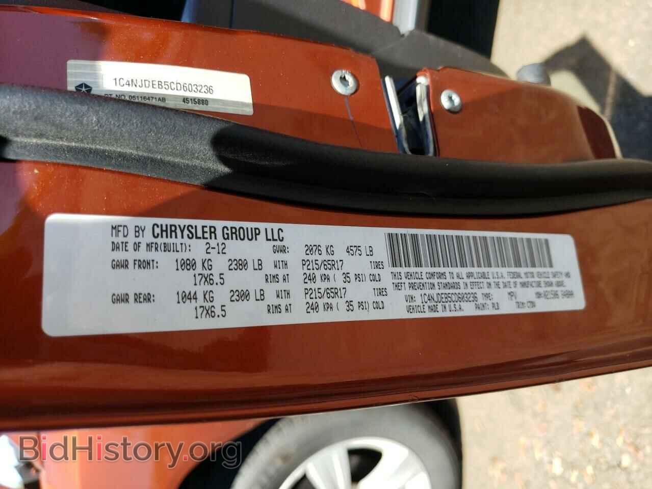 2012 JEEP COMPASS - VIN: 1C4NJDEB5CD603236 - Фото 13