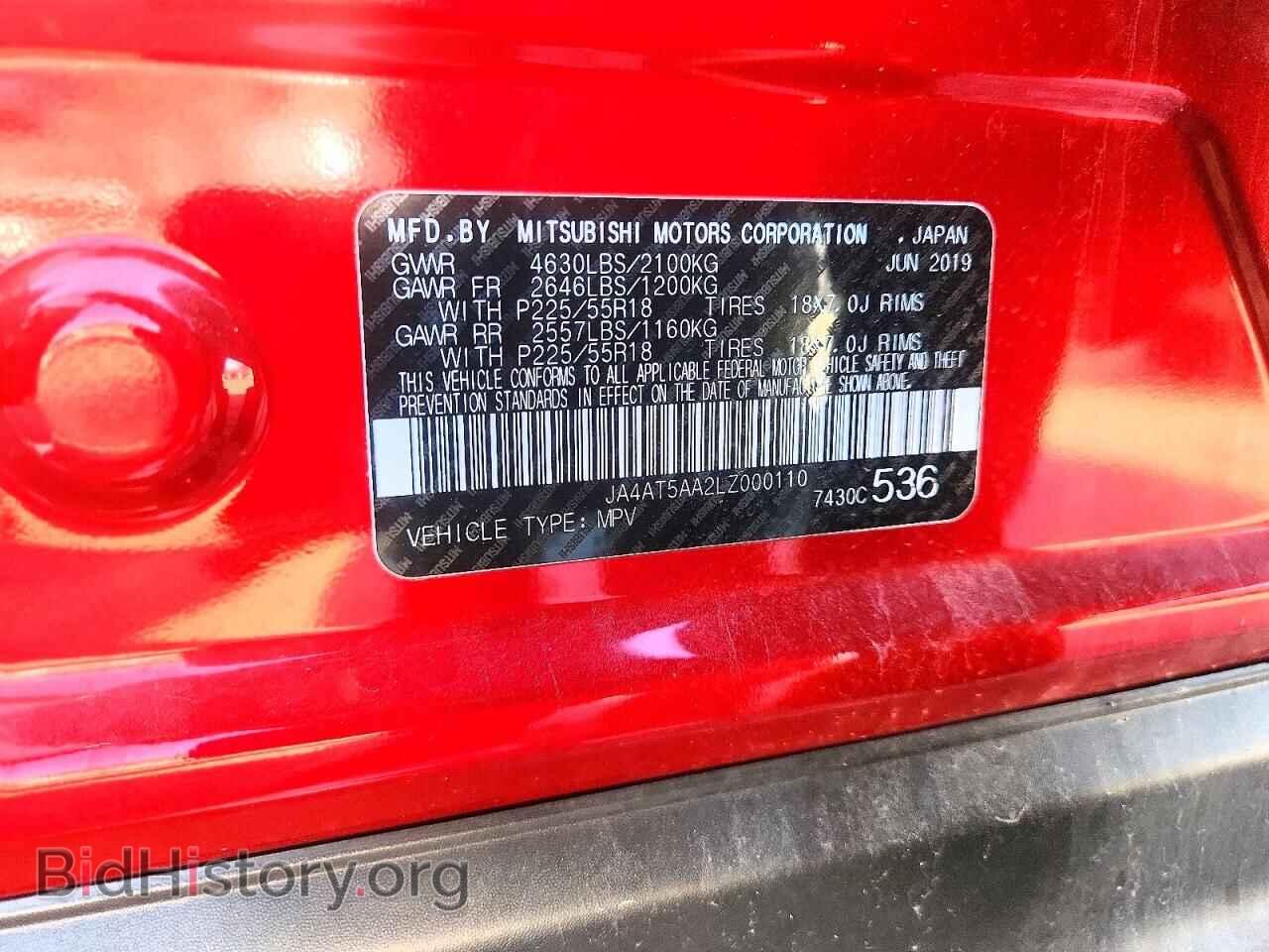 2020 MITSUBISHI ECLIPSE - VIN: JA4AT5AA2LZ000110 - Photo 12