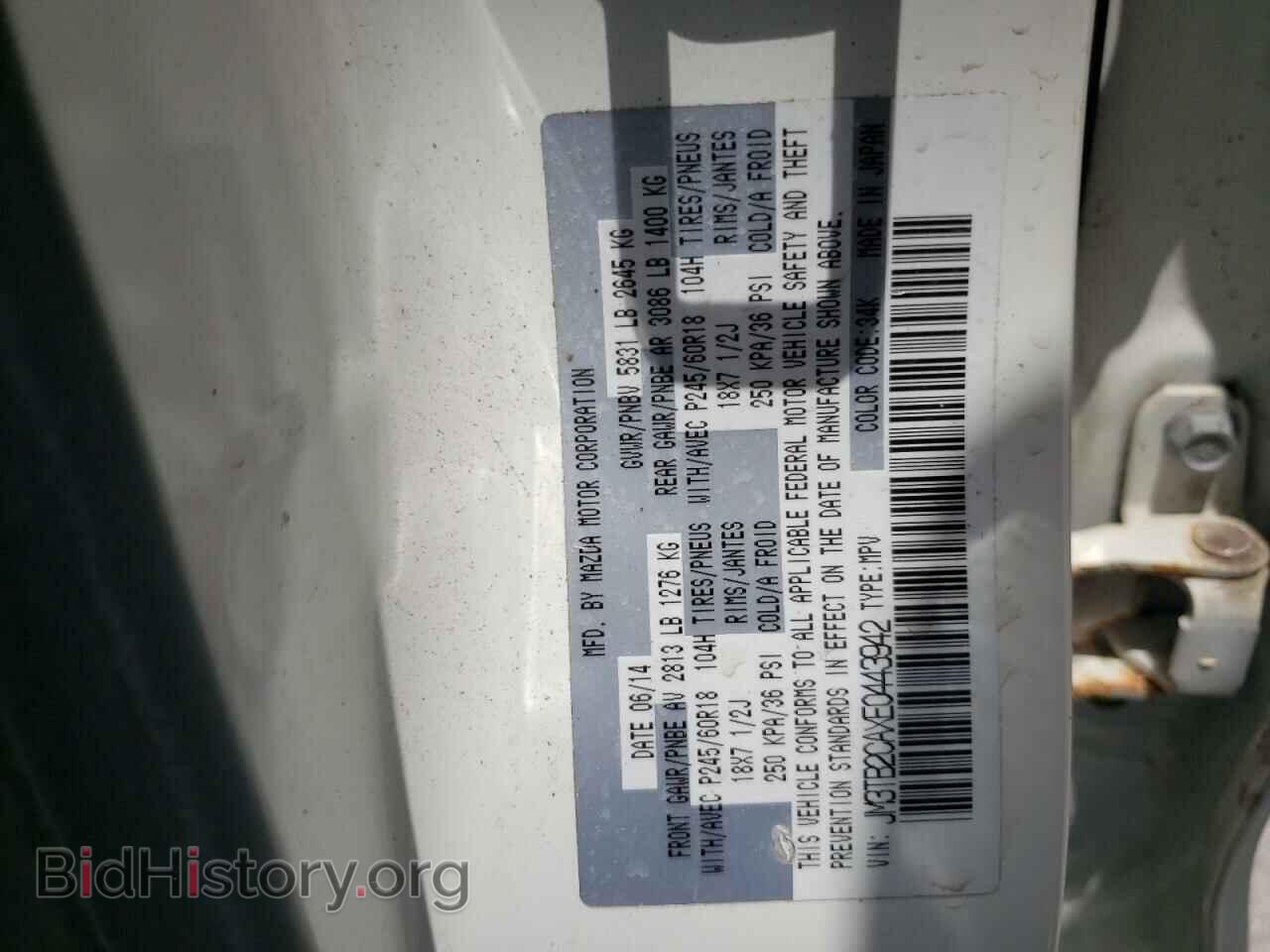 2014 MAZDA CX-9 - VIN: JM3TB2CAXE0443942 - Фото 10