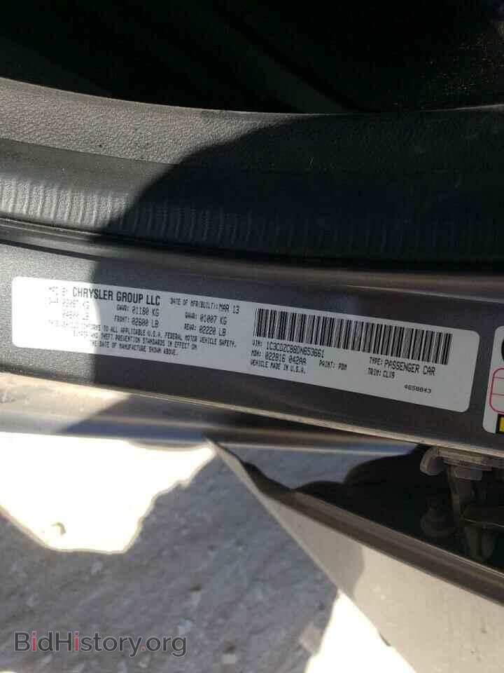 2013 DODGE AVENGER - VIN: 1C3CDZCB8DN653661 - Photo 10