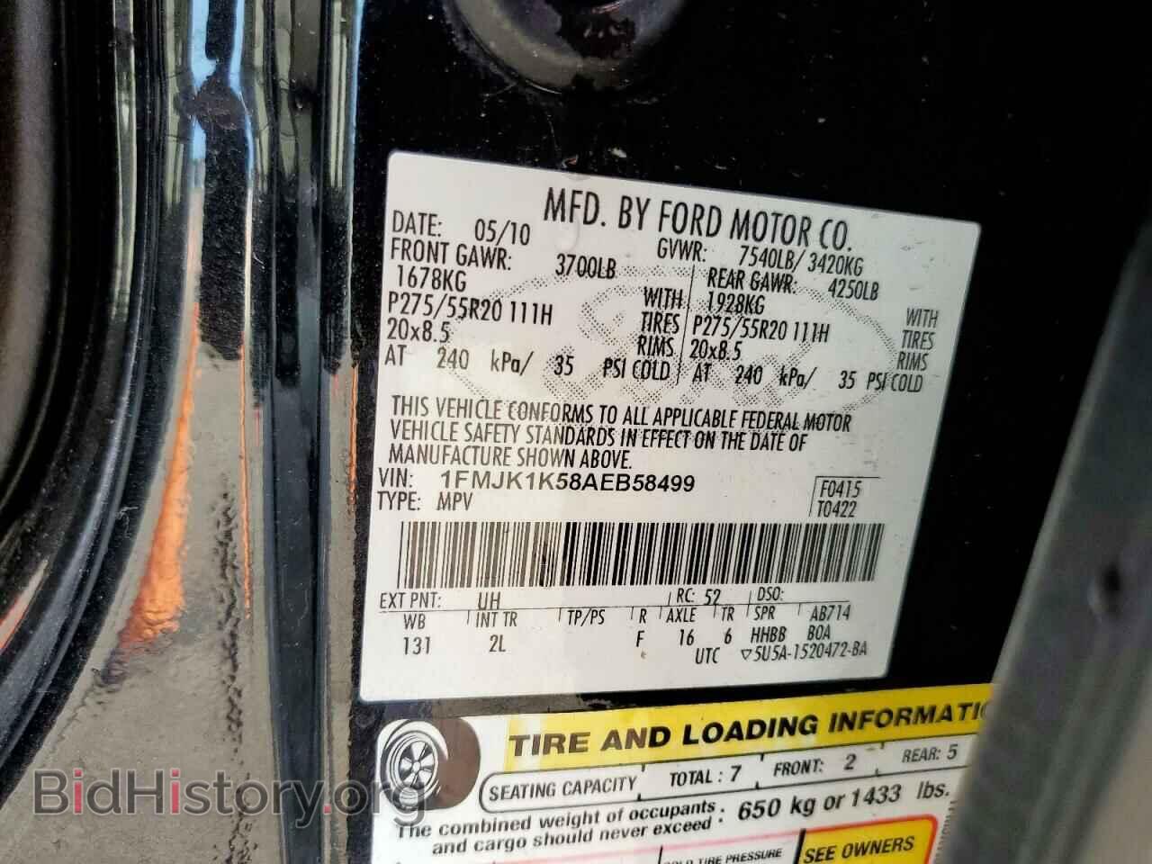 2010 FORD EXPEDITION - VIN: 1FMJK1K58AEB58499 - Фото 13
