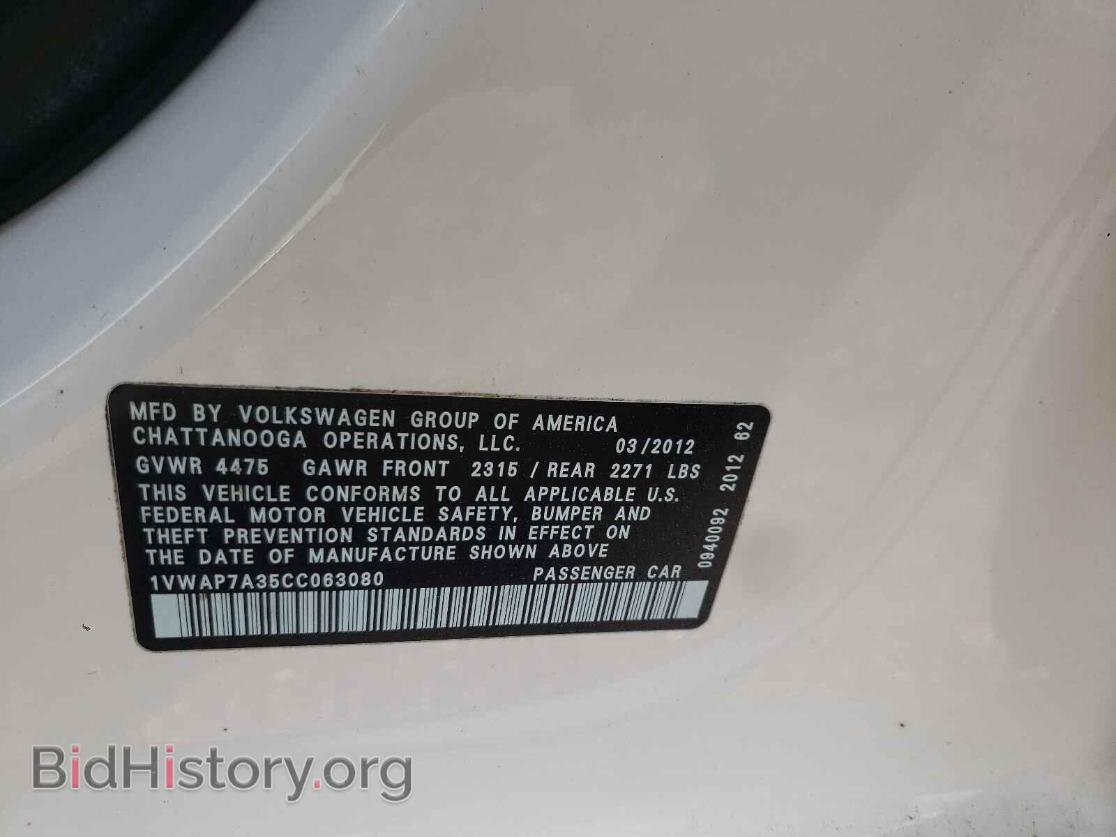 2012 VOLKSWAGEN PASSAT - VIN: 1VWAP7A35CC063080 - Фото 10