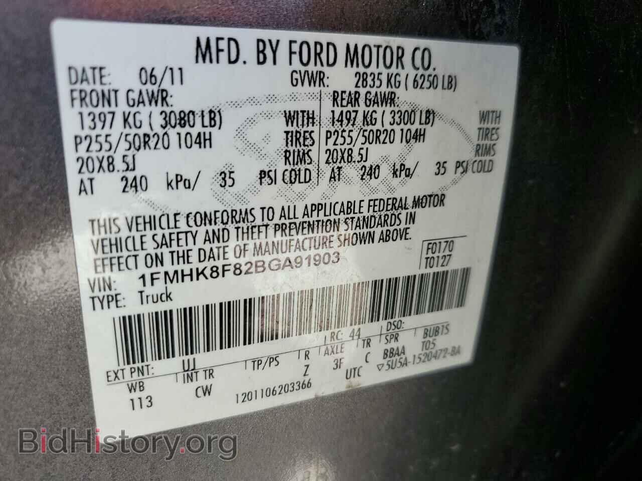 2011 FORD EXPLORER - VIN: 1FMHK8F82BGA91903 - Фото 13